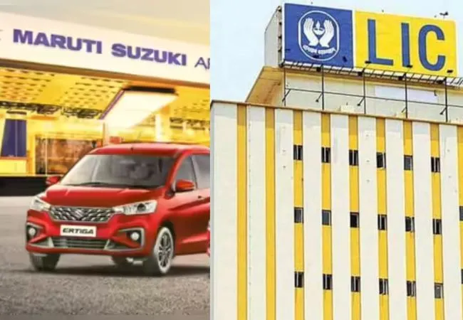 मारुति सुजुकी में LIC की हिस्सेदारी बढ़ी, 5% के पार पहुंचा निवेश