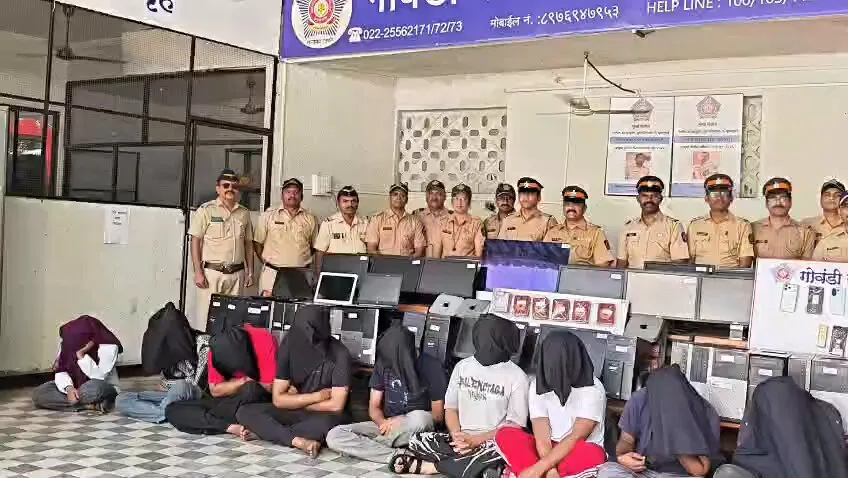 मुंबई : गोवंडी पुलिस ने हेल्थ पॉलिसी के नाम पर लोगों से ऑनलाइन धोखाधड़ी करने वाले एक बड़े गिरोह का पर्दाफाश किया; कई राज्यों में फैला नेटवर्क; 12 गिरफ्तार