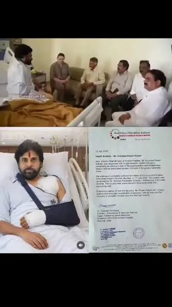 मुंबई : अस्पताल में भर्ती पवन कल्याण की अब कैसी है तबीयत, डॉक्टरों ने दिया बड़ा अपडेट