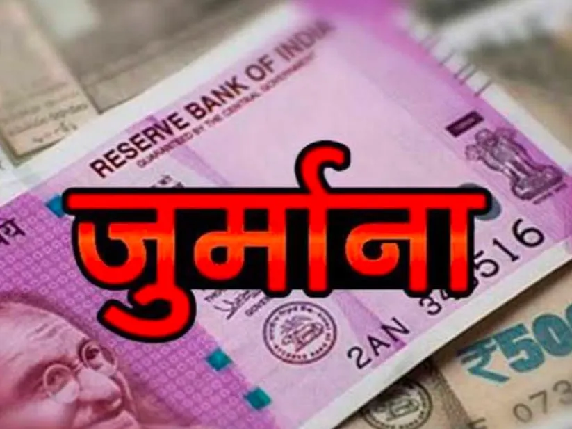 मुंबई : केवल महिलाओं' के लिए प्रचारित टूर पैकेज में पुरुष यात्रियों को भी शामिल किए जाने के मामले में एक ट्रैवल कंपनी पर जुर्माना