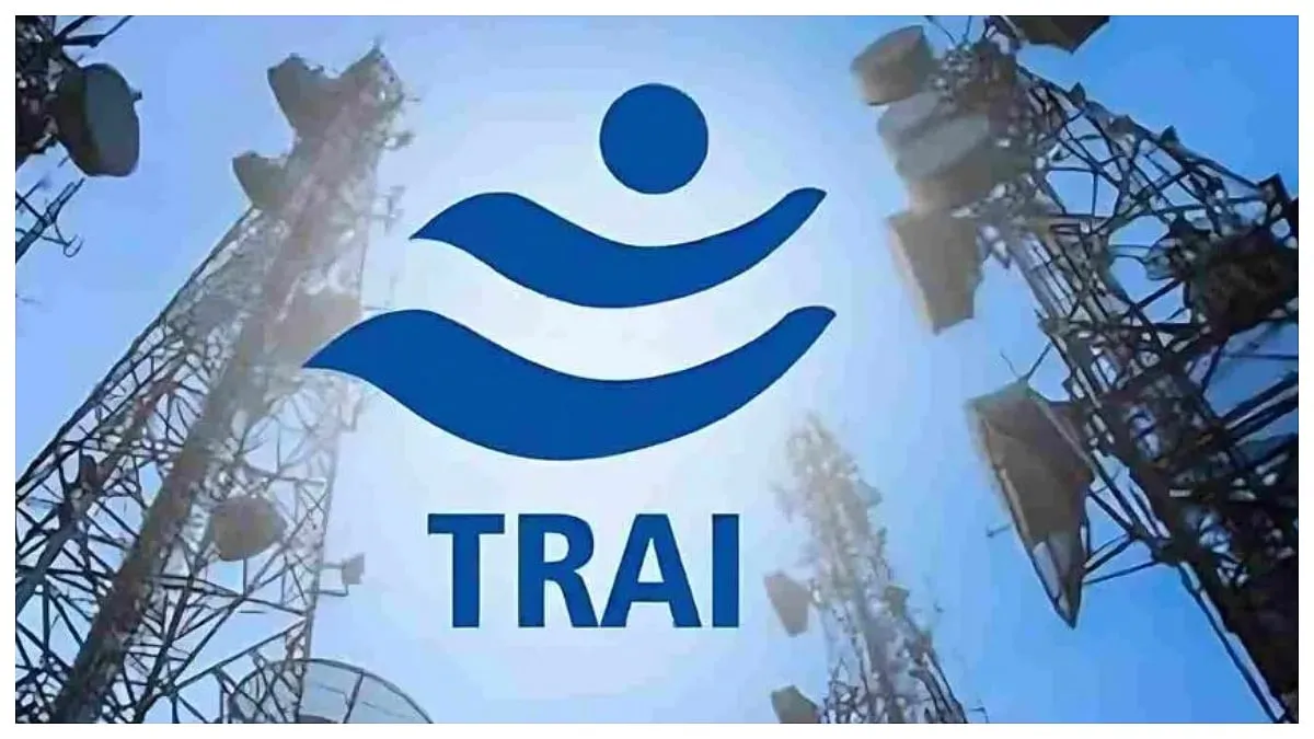 ट्राई (TRAI) का रुख: '1600' सीरीज की कॉल ब्लॉक करना संभव नहीं, ट्रू कॉलर विवाद के बीच समर्पित नंबर प्रणाली का बचाव