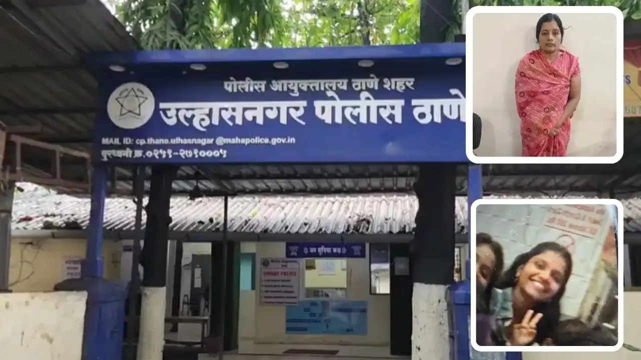 उल्हासनगर :  प्रेम संबंध से नाराज मां ने 20 वर्षीय बेटी की हत्या की, स्कार्फ से घोंट दिया गला