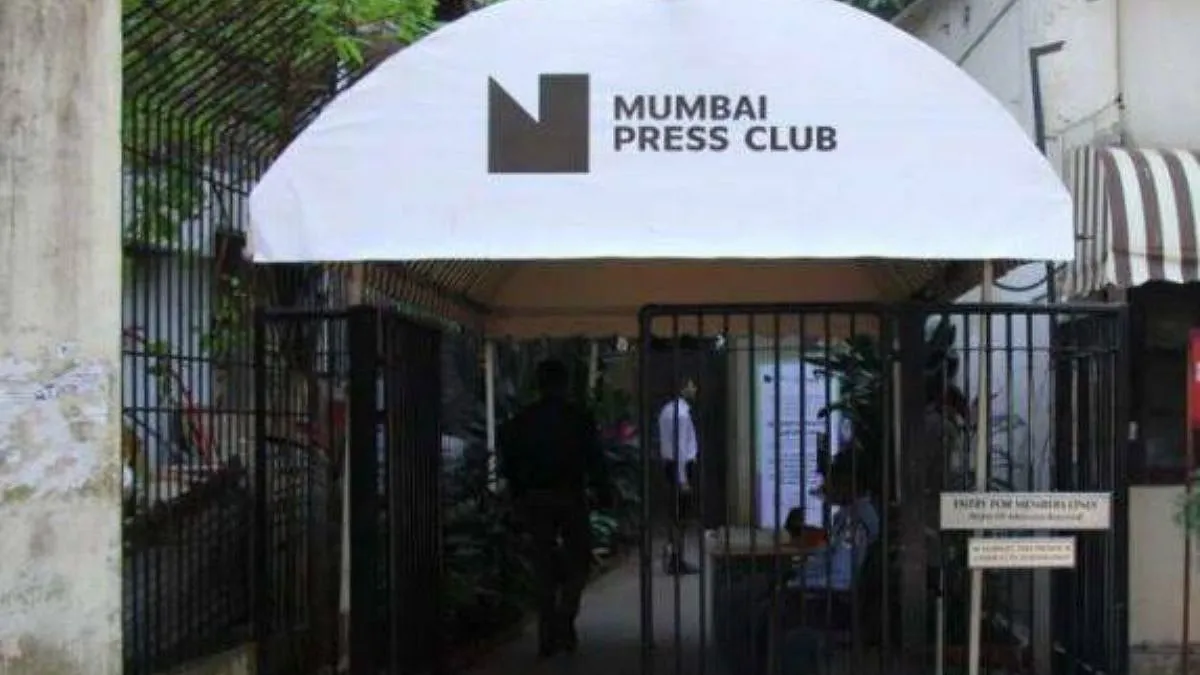 जंतर-मंतर पर पत्रकारों पर हमला: मुंबई प्रेस क्लब ने की कड़ी निंदा, स्वतंत्र जांच और सख्त कार्रवाई की मांग