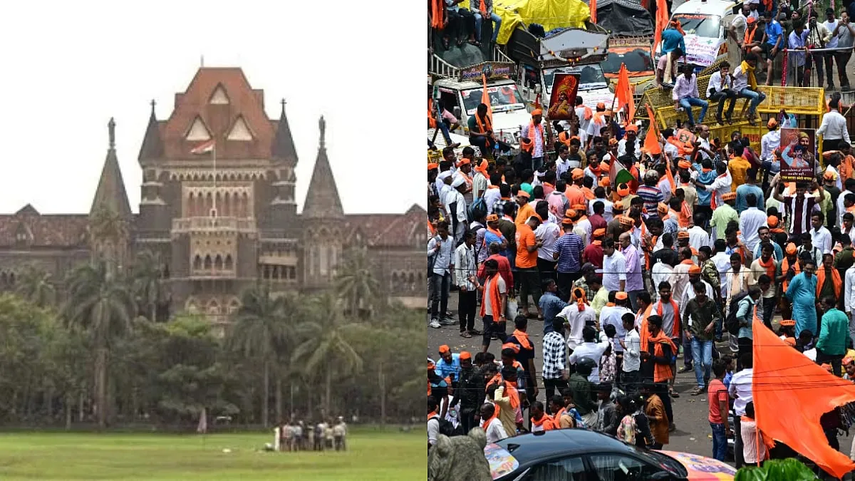मराठा आरक्षण: महाराष्ट्र सरकार ने बॉम्बे हाईकोर्ट में रखा पक्ष— 'मराठा समुदाय को OBC के भीतर उप-श्रेणी (Sub-category) माना जा सकता है'