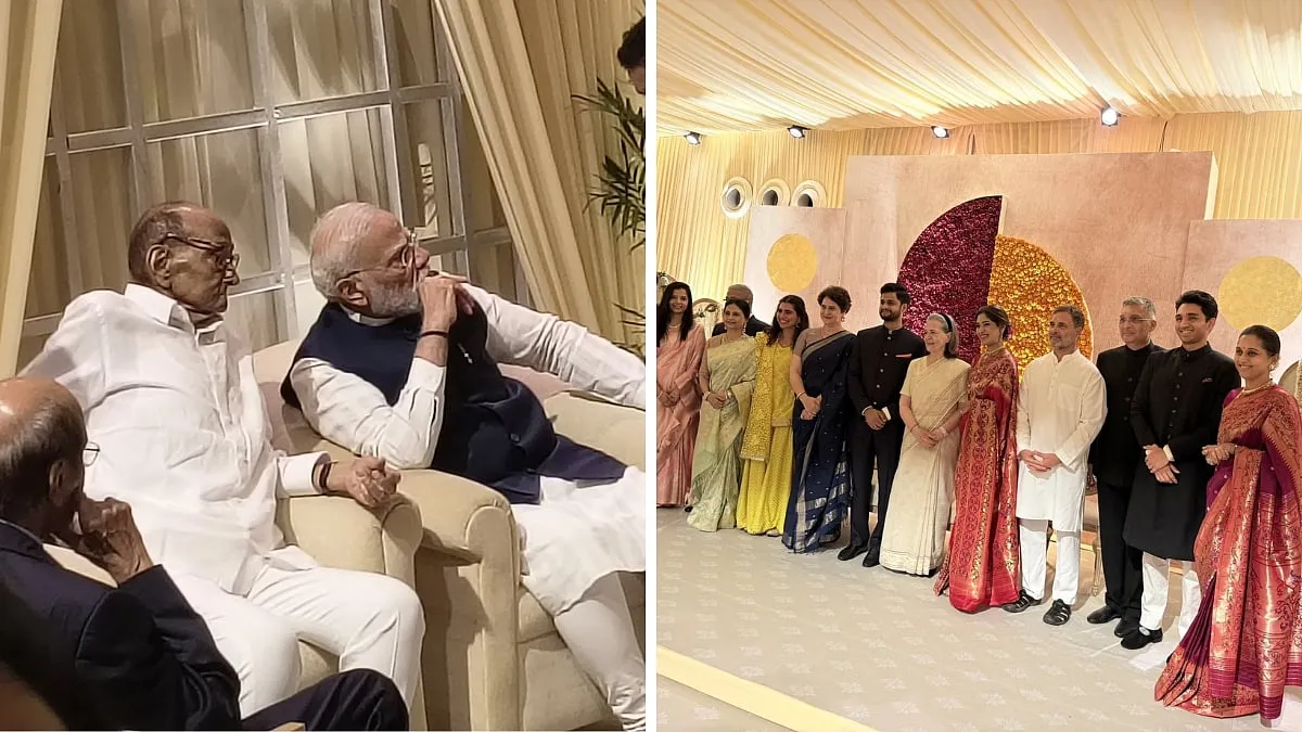 सुप्रिया सुले की बेटी रेवती की दिल्ली रिसेप्शन में दिखा सियासी जमावड़ा, PM मोदी से राहुल गांधी तक पहुंचे दिग्गज