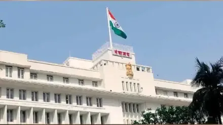मुंबई : महाराष्ट्र सरकार मंत्रालय की कैंटीन को आधुनिक बनाने को खर्च करेगी 3 करोड़ रुपये
