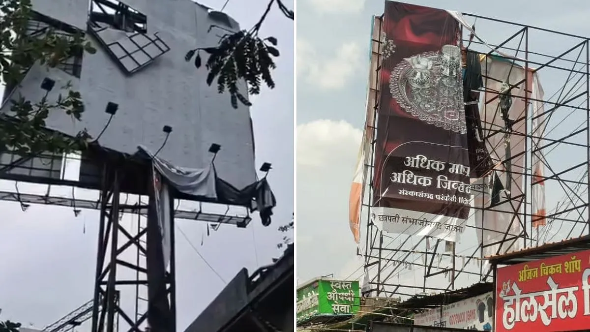 KDMC में होर्डिंग घोटाले का बड़ा खुलासा! 600 में करीब 400 होर्डिंग अवैध, 60 करोड़ के राजस्व नुकसान का अनुमान