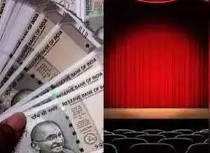 मुंबई : मनोरंजन महंगा करने की तैयारी... रंगभूमि कर में भारी बढ़ोतरी का प्रस्ताव, मल्टीप्लेक्स पर 400 रुपए तक कर