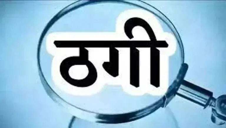 मुंबई : अंधेरी पश्चिम में शादी समारोह के लिए कैटरिंग बुक कराने के नाम पर 21.62 लाख की ठगी !