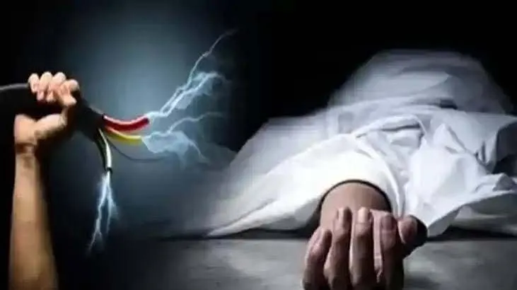 भिवंडी : बिजली का काम करते समय इलेक्ट्रिशियन को लगा करंट... युवक की मौत !