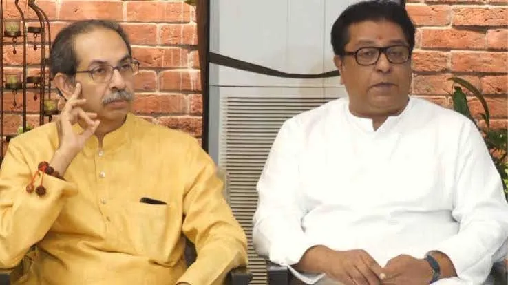 महाराष्ट्र : राज-उद्धव ठाकरे मुंबई में 4 अक्टूबर को निकालेंगे संयुक्त मोर्चा... SIR को लेकर चुनाव आयोग पर निशाना