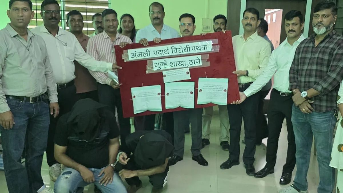 ठाणे में एंटी-नारकोटिक्स सेल की बड़ी कार्रवाई, ₹9.66 करोड़ का मेफेड्रोन जब्त; 4 गिरफ्तार