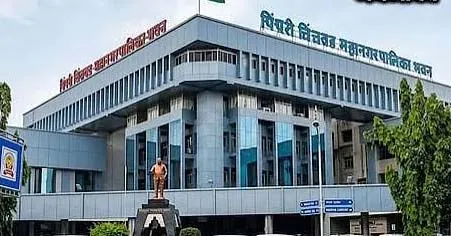 पिंपरी-चिंचवड़ मनपा में ₹60.18 करोड़ के भुगतान पर सवाल... 14 उपसूचनाओं की दोबारा होगी जांच !