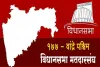 बांद्रा पश्चिम विधानसभा में कांटे की टक्कर