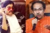 उद्धव ठाकरे के बांद्रा स्थित निवास मातोश्री को बम से उड़ाने की धमकी मिली , धमकीभरा कॉल दाऊद के नाम से दी गई है