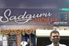 ठाणे जिला कलेक्टर ने समीर वानखेड़े का नवी मुंबई बार लाइसेंस रद्द किया