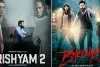 बॉक्स ऑफिस पर पहले वीकएंड पर ही ‘भेड़िया’ ने टेके घुटने... ‘दृश्यम 2’ के दूसरे वीकएंड से भी कम रही कमाई!