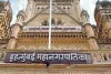 मुंबई में बारिश से पहले ब्रिजों की मरम्मत करेगी बीएमसी...