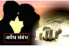 नाबालिग ने की 25 साल के शख्स की हत्या, मां के साथ अवैध संबंध से था नाराज