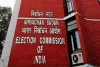 लोकसभा चुनाव की घोषणा चुनाव आयोग 9 मार्च के बाद घोषणा कर सकता तारीखों का ऐलान