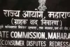 पालघर में जिला उपभोक्ता विवाद निवारण आयोग को चार सप्ताह के भीतर चालू करने का निर्देश