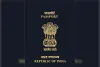 'भारत' ग्लोबल पासपोर्ट इंडेक्स में 8 पायदान ऊपर चढ़कर 77वें स्थान पर पहुंचा  