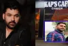 मुंबई : कपिल शर्मा के कनाडा वाले रेस्टोरेंट पर गोलियां चलाई थीं; गैंगस्टर्स पश्चिम बंगाल से गिरफ्तार