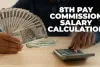  नई दिल्ली : 8वां वेतन आयोग : 1.83 से 2.57 के बीच हुआ फिटमेंट फैक्टर, तो जानिए कितनी बढ़ेगी सैलरी