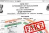मुंबई :  स्टेट रेवेन्यू डिपार्टमेंट का नोटिस; आधार कार्ड को डॉक्यूमेंट नहीं माना जाएगा, सिर्फ आधार कार्ड से बने सभी बर्थ सर्टिफिकेट कैंसल