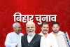बिहार चुनाव 2025: एनडीए की ऐतिहासिक जीत, आज का पूरा राजनीतिक माहौल
