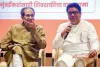 मुंबई पर मंडरा रहे खतरे को देखते हुए साथ आए - राज ठाकरे