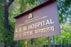 मुंबई : केईएम हॉस्पिटल का नाम बदलने पर विवाद