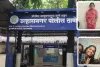 उल्हासनगर :  प्रेम संबंध से नाराज मां ने 20 वर्षीय बेटी की हत्या की, स्कार्फ से घोंट दिया गला