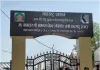 पर्यटन मंत्री मंगल प्रसाद लोढ़ा ने मलाड के पार्क से हटाया टीपू सुल्तान का नाम तो कांग्रेस ने लिख दिया- 'क्रांतिकारी अशफाक उल्ला खान'...