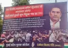 ‘पहलवानों के आंदोलन पर सचिन तेंदुलकर चुप क्यों?’ मुंबई यूथ कांग्रेस ने लगाए पोस्टर
