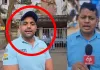 ईटीवी भारत संवाददाता शाहिद अंसारी  द्वारा साहिल खान से सवाल करने पर जान से मारने की धमकी, एफआईआर दर्ज