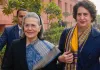 नई दिल्ली:  सोनिया गांधी को दिल्ली की राउज एवेन्यू कोर्ट के नोटिस का प्रियंका गांधी वाड्रा ने किया विरोध