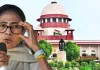नई दिल्ली : 'चुनाव आयोग को नियुक्ति के पूरे अधिकार, नए आदेश की जरूरत नहीं'; टीएमसी को सुप्रीम कोर्ट से झटका