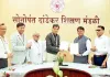 पालघर में खुलेगा मुंबई यूनिवर्सिटी का Distance Learning Centre, ग्रामीण छात्रों को मिलेगा बड़ा फायदा