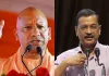 ​'महाराज जी, आप मेरा साथ दीजिए...', राम मंदिर दान घोटाला मामले में अरविंद केजरीवाल की सीएम योगी से अपील; तेज हुआ सियासी घमासान