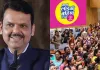 लाडकी बहिण योजना: अपात्र महिलाओं से पैसे वापस नहीं लिए जाएंगे, CM फडणवीस ने किया स्पष्ट