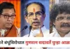 मुंबई में ठाकरे भाइयों के 'तिरंगा मोर्चा' पर गुणरत्न सदावर्ते की टिप्पणी; अदालत का दरवाजा खटखटाने की दी चेतावनी