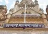 मुंबई : मनपा की हेरीटेज इमारत में लगे दीमक... घटिया काम करने वाले ठेकेदार पर होगी कार्रवाई!