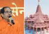 'अब हिंदू माफ नहीं करेगा': उद्धव ठाकरे का भाजपा पर बड़ा हमला, 5 जुलाई से 'राम रक्षा आंदोलन' का एलान