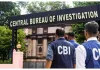 मुंबई : सीबीआई कोर्ट का फैसला, बैंक धोखाधड़ी मामले में आरोपियों को जेल