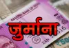 मुंबई : केवल महिलाओं' के लिए प्रचारित टूर पैकेज में पुरुष यात्रियों को भी शामिल किए जाने के मामले में एक ट्रैवल कंपनी पर जुर्माना