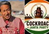 जंतर-मंतर पर CJP का आंदोलन 16वें दिन में प्रवेश: अनशन के 8वें दिन सोनम वांगचुक का 6 किलो वजन घटा, सेहत बिगड़ी