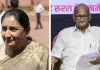 मुंबई :  सियासत में फिर उठी राष्ट्रवादी कांग्रेस पार्टी विलय की चर्चा