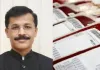 मुंबई: महाराष्ट्र एफडीए का बड़ा कदम ब्लड बैंकों के लिए पहली बार आए नए दिशा निर्देश