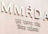 मुंबई: एमएमआरडीए भर्ती प्रक्रिया पर लगी रोक, प्रोविजनल रिजल्ट शिकायतों की जांच शुरू